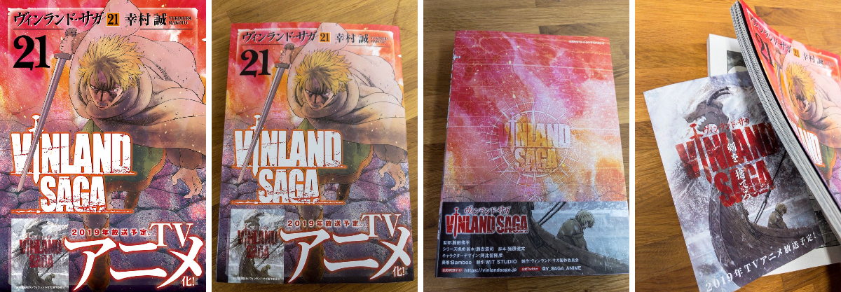 超レア！ヴィンランド・サガ当選品☆アシェラッド☆幸村誠☆VINLANDSAGA TVアニメ「ヴィンランド・サガ」/「VINLAND SAGA」Official on X