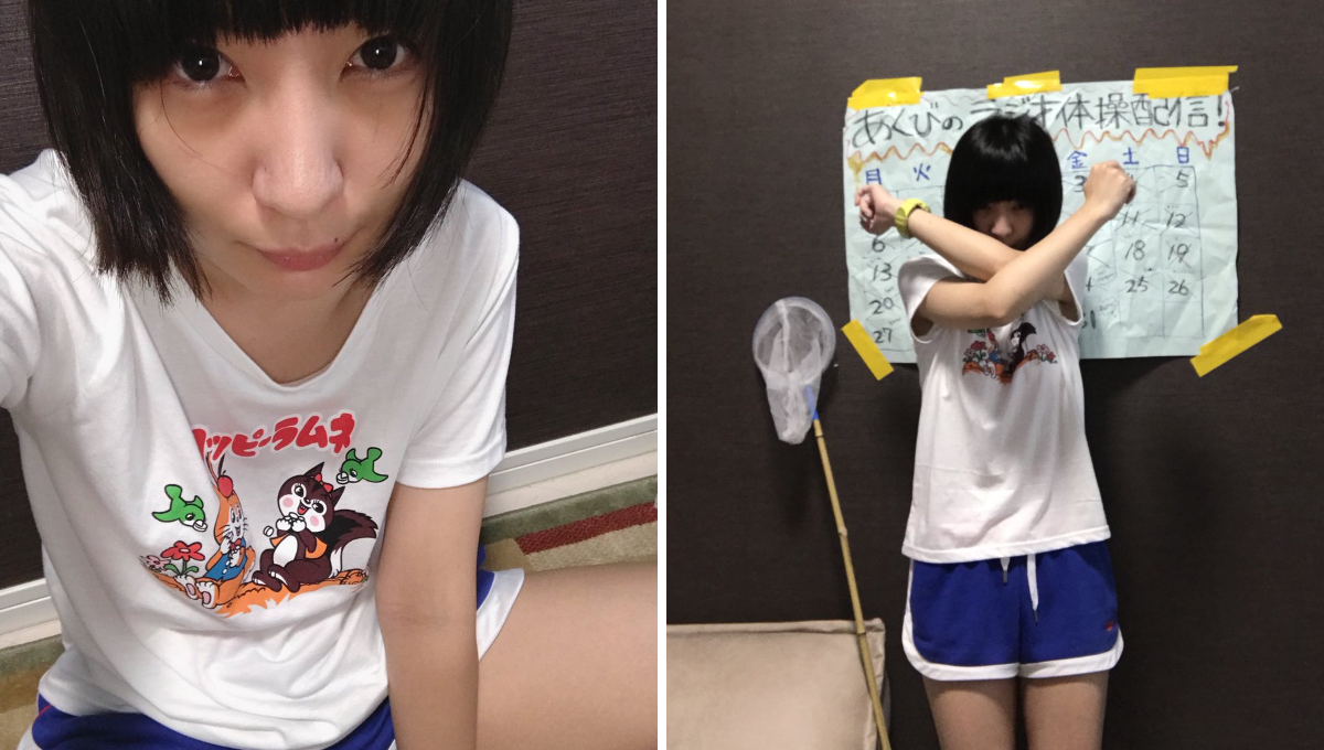 平沢あくび｜ニガミ17才 on X: 
