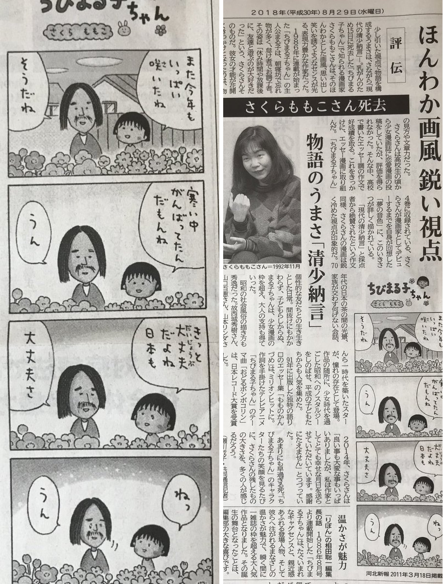 仙台弁こけし on X: 