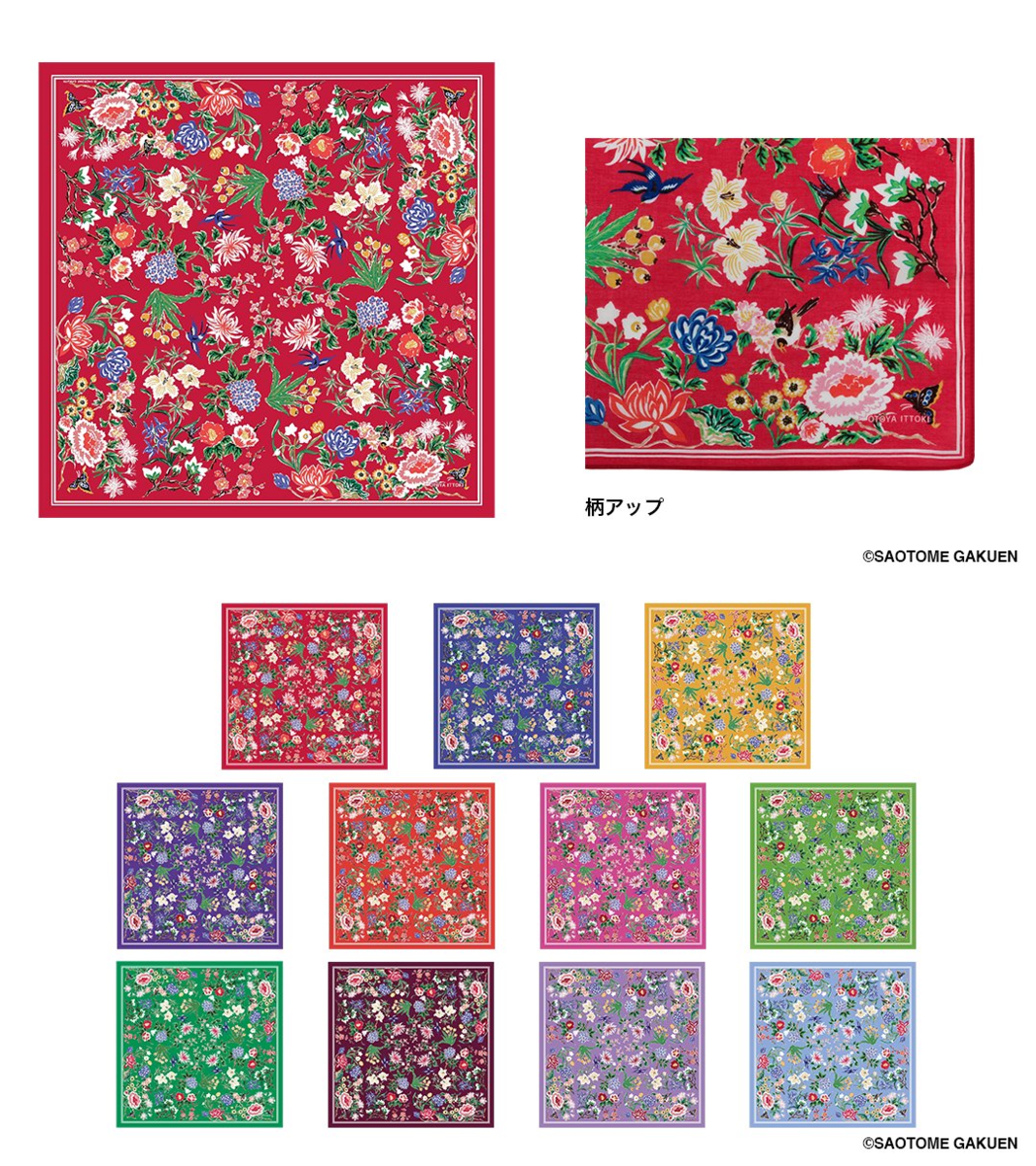 うたの☆プリンスさまっ♪公式グッズ on X: 