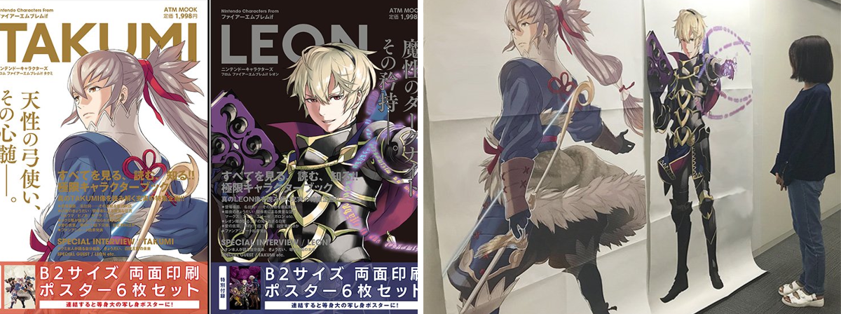 ファイアーエムブレム』総合 on X: 