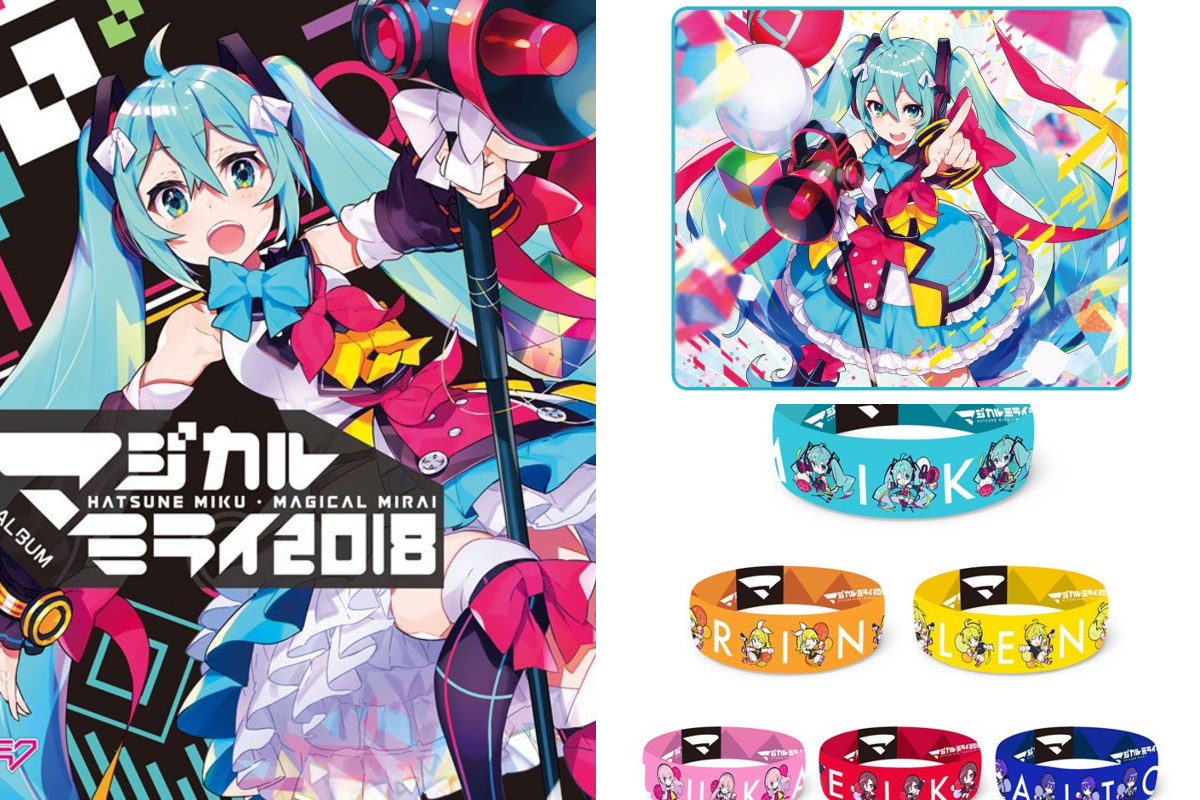 X-এ 初音ミク「マジカルミライ」公式: 