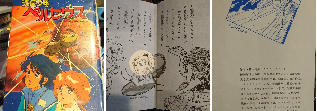 古書クロックワーク on X: 