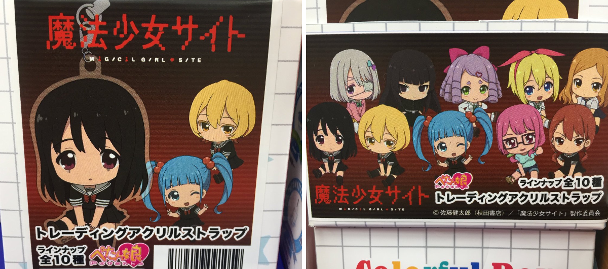 アニメイト池袋本店 on X: 