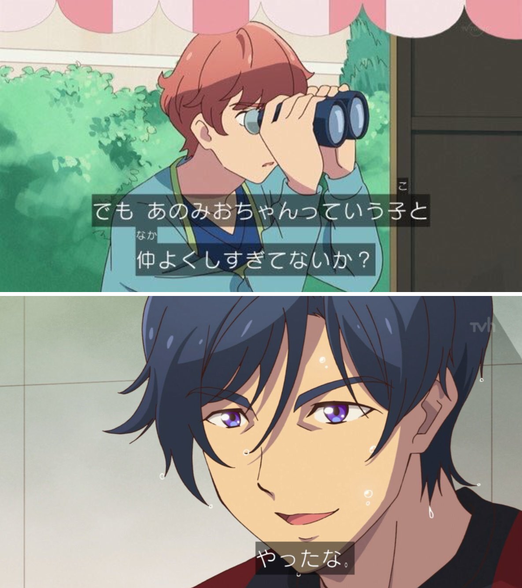 クロス on X: 