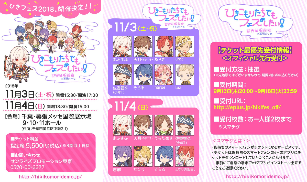 まふまふ on X: 