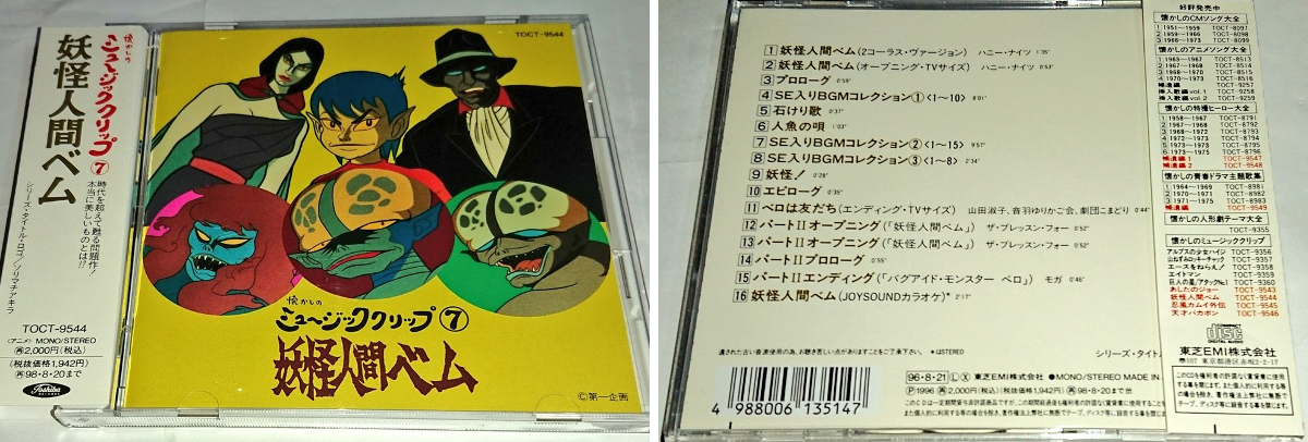 70's ROCK大好き親父 on X: 