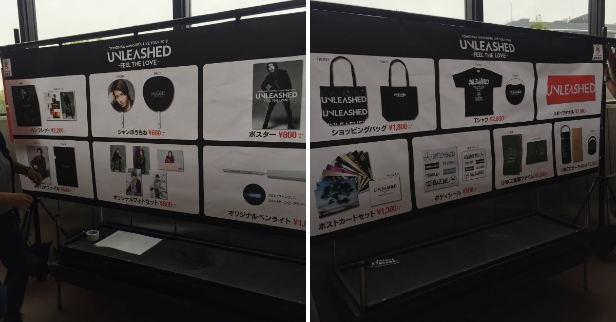 山下智久「UNLEASHED FEEL THE LOVE」ツアーグッズ 山下智久「UNLEASHED FEEL THE LOVE」ツアーグッズ 楽天市場】【新品