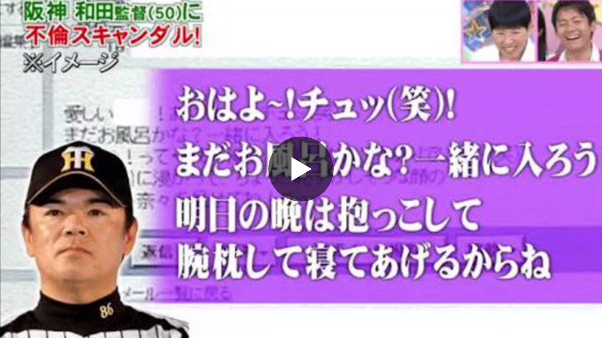 公の場での発言・インタビュー報道記録