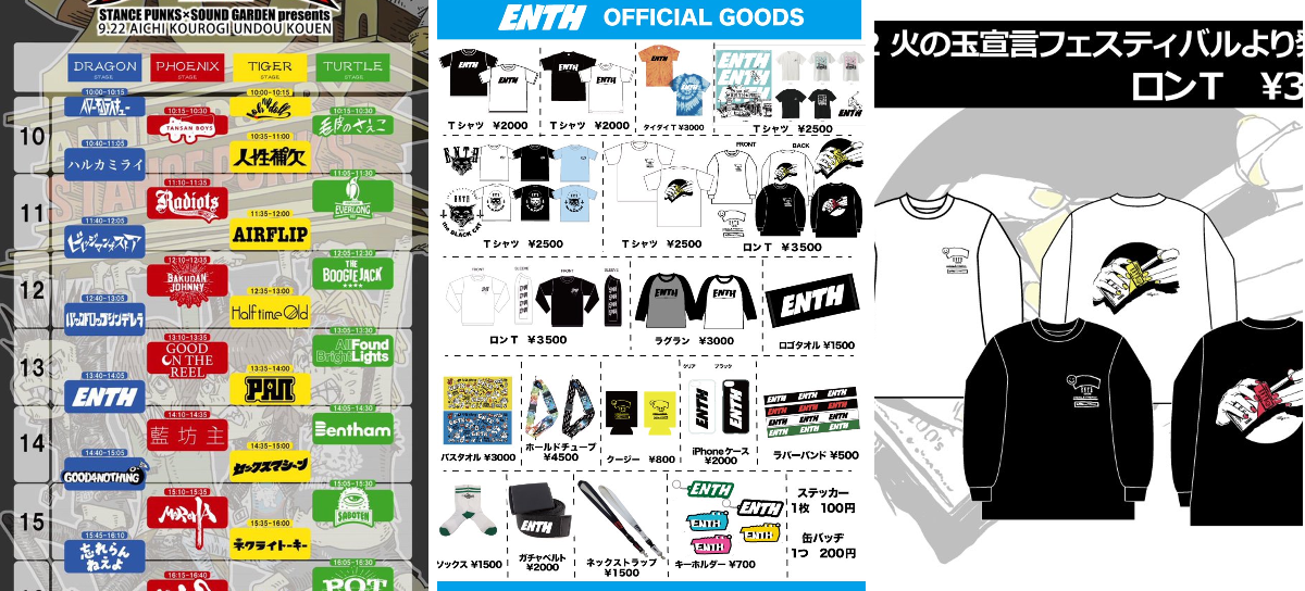 ENTH on X: 