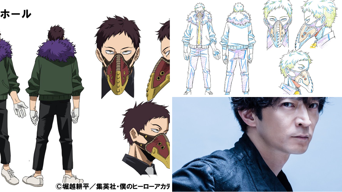 活動歴および当時の関連ビジュアル記録
