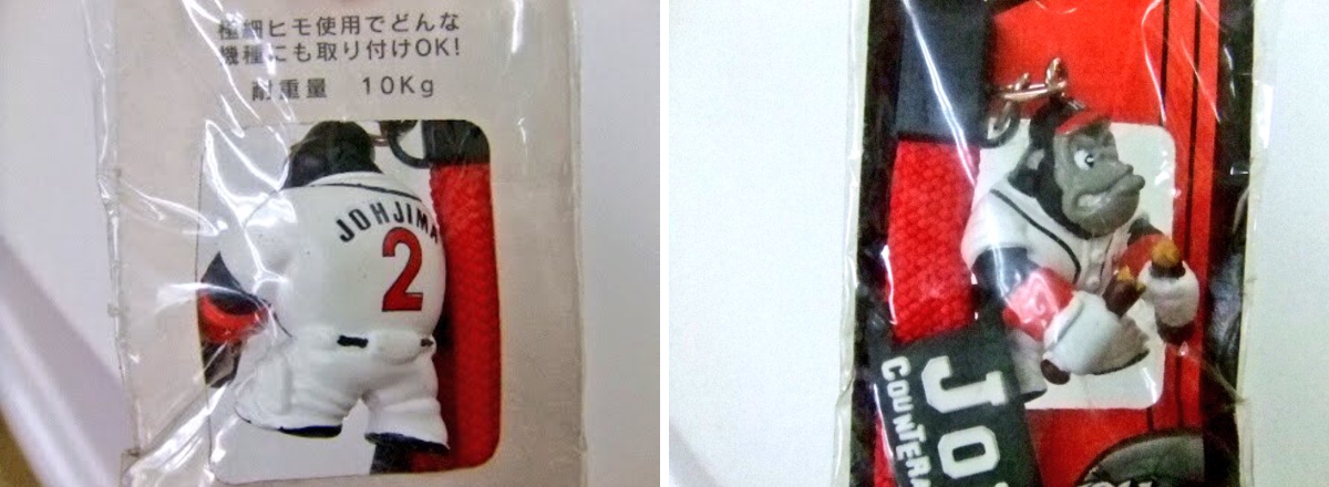 上杉あずさ on X: 
