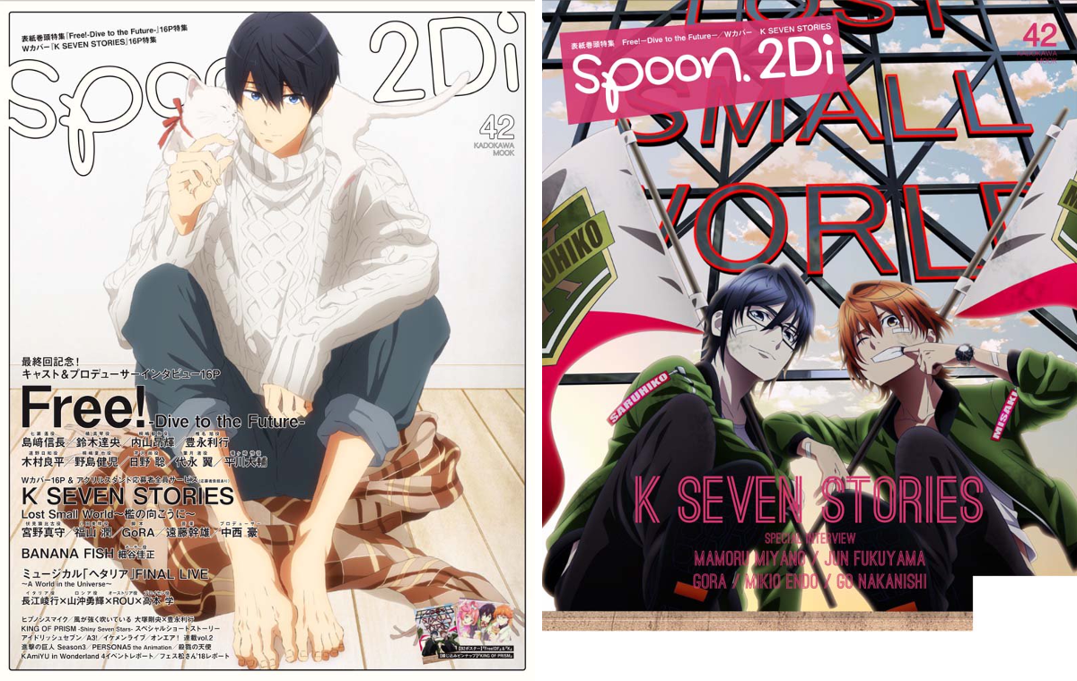 spoon.2Di編集部🍒 on X: 
