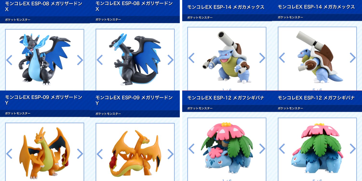 ポケモン情報NAKAYAMA【非公式】 on X: 