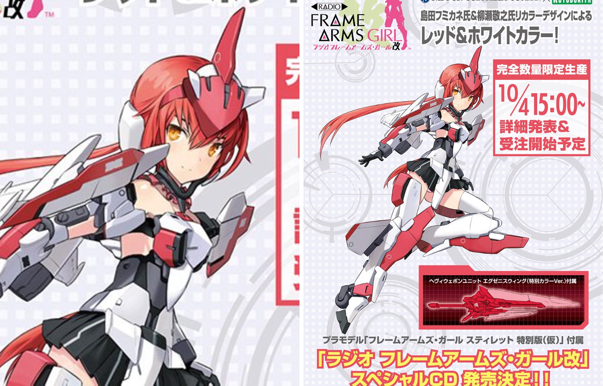 コトブキヤ宣伝 on X: 