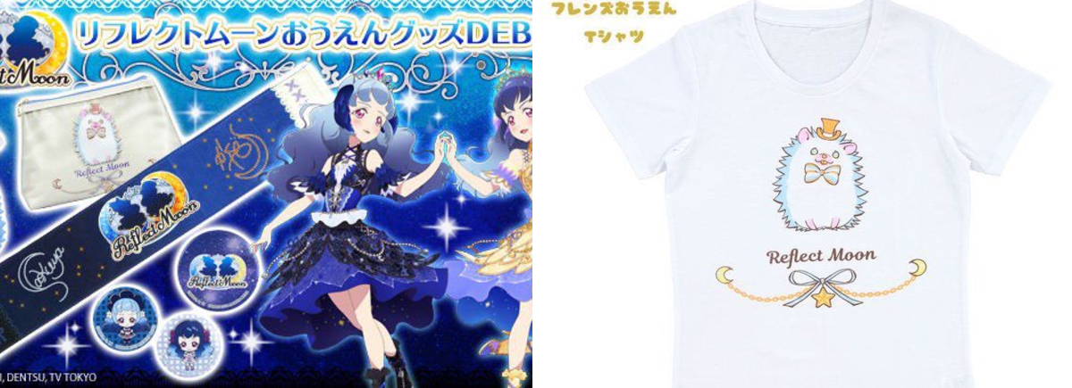 アイカツ！アンコール公式 on X: 