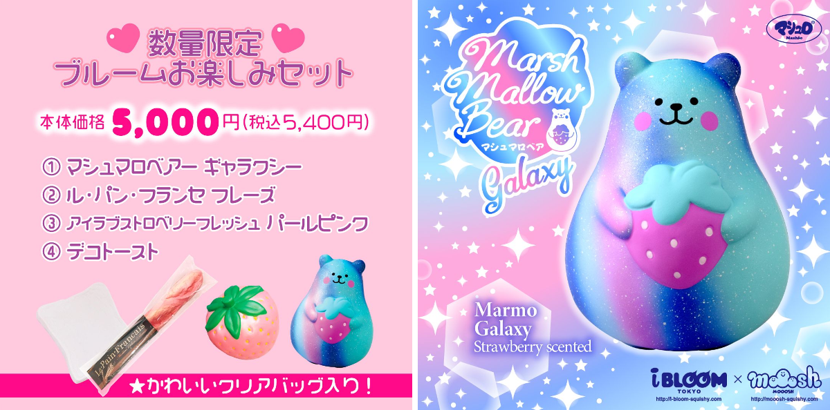株式会社ブルーム on X: 