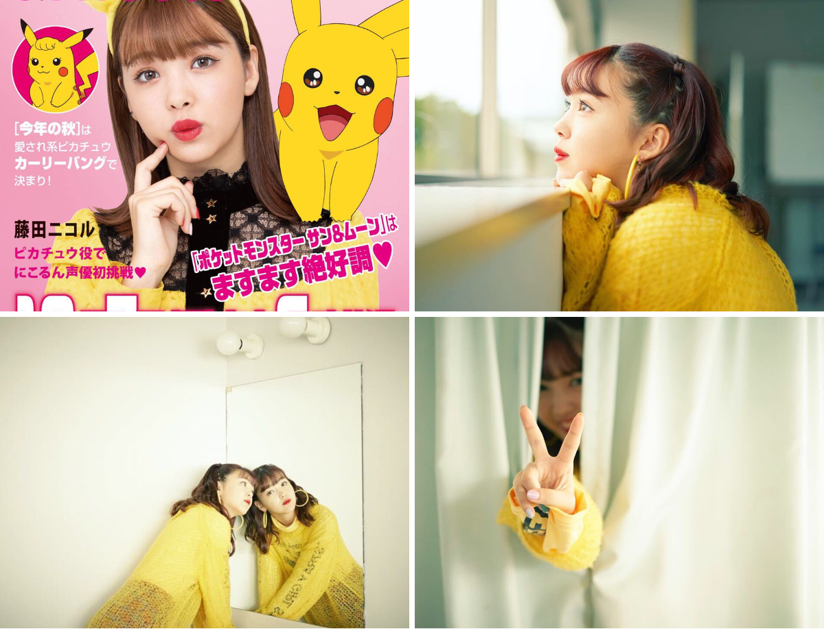 藤田 ニコル(にこるん)🌙 on X: 