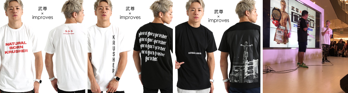 武尊 takeru on X: 