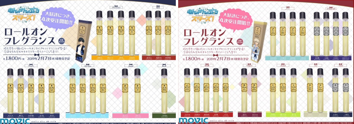 アニメイト商品情報局 on X: 