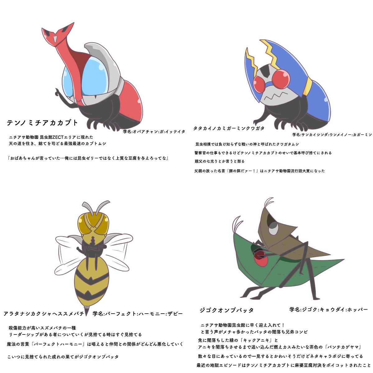 ハリリ👍 on X: 