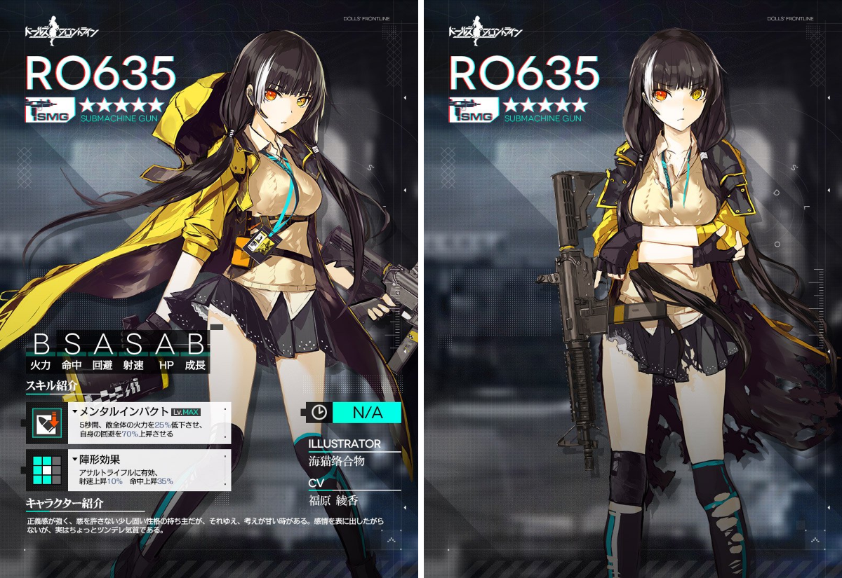 ドールズフロントライン公式 on X: 