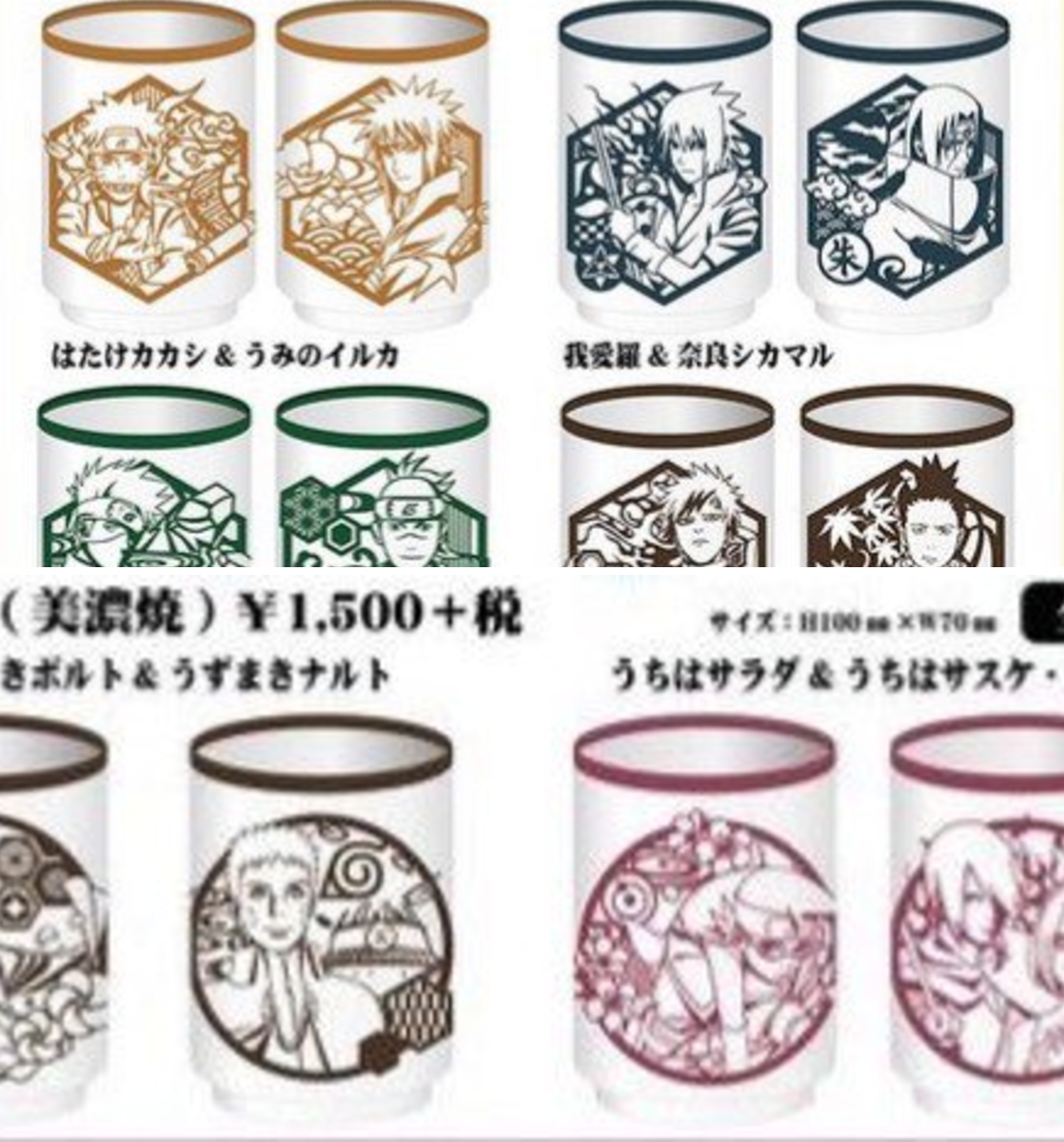 ジャンプショップ JUMP SHOP【公式】 on X: 