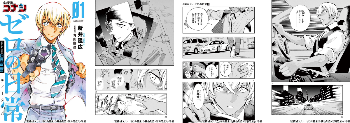 Renta!プロモーション on X: 