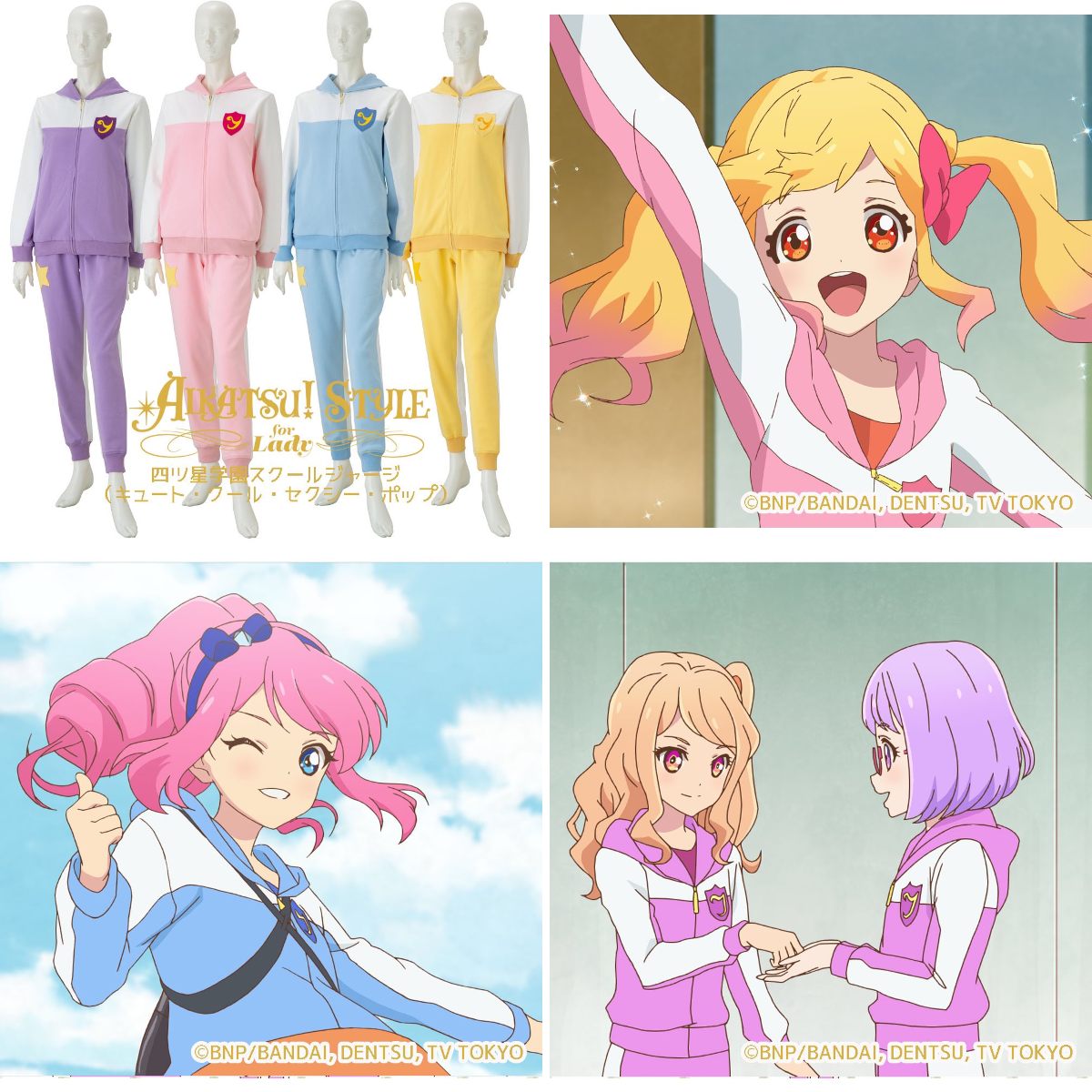 アイカツ！アンコール公式 on X: 
