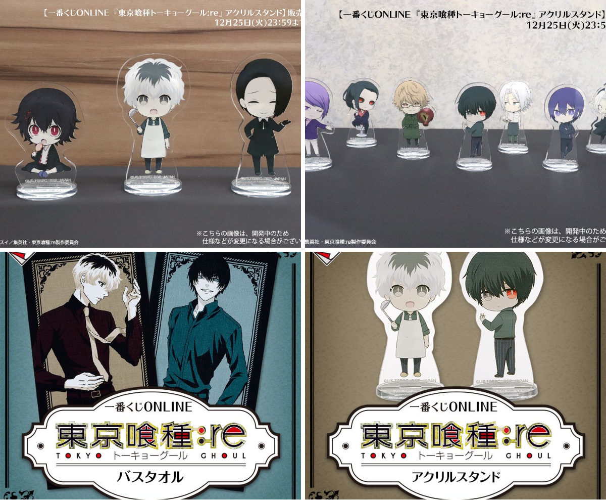 一番くじ（BANDAI SPIRITS） on X: 
