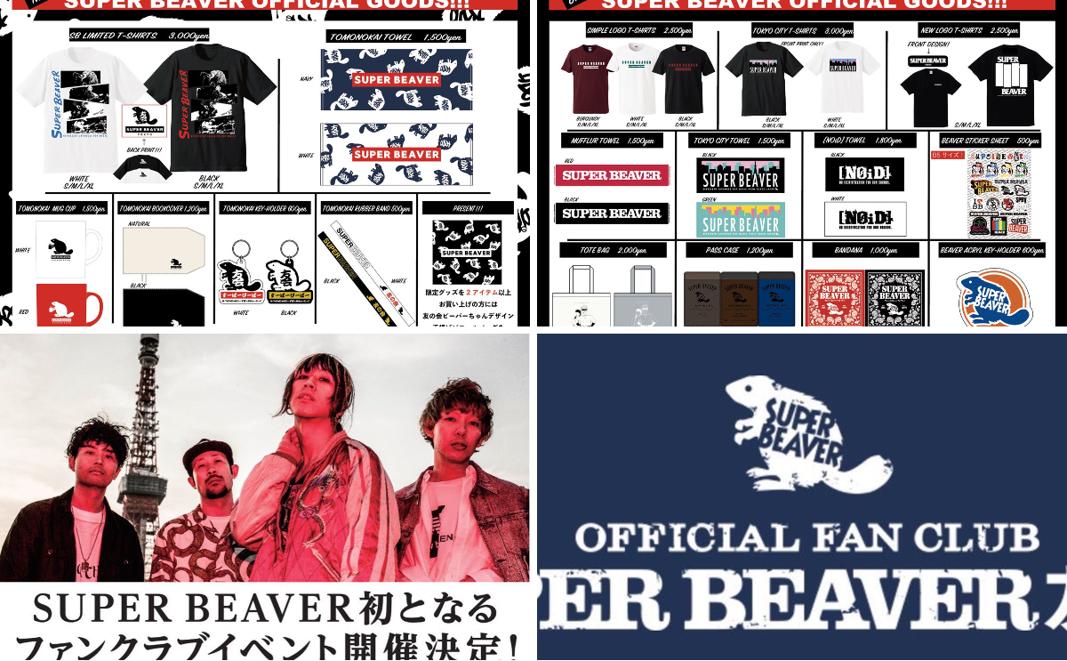 SUPER BEAVER on X: 