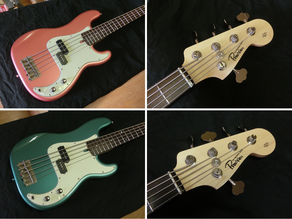 PROVISION GUITAR a X: 