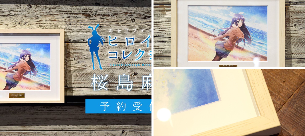 アニメ「青春ブタ野郎」シリーズ公式 på X: 