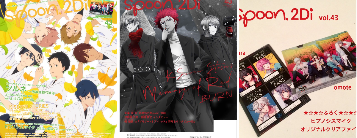 spoon.2Di編集部🫖 on X: 