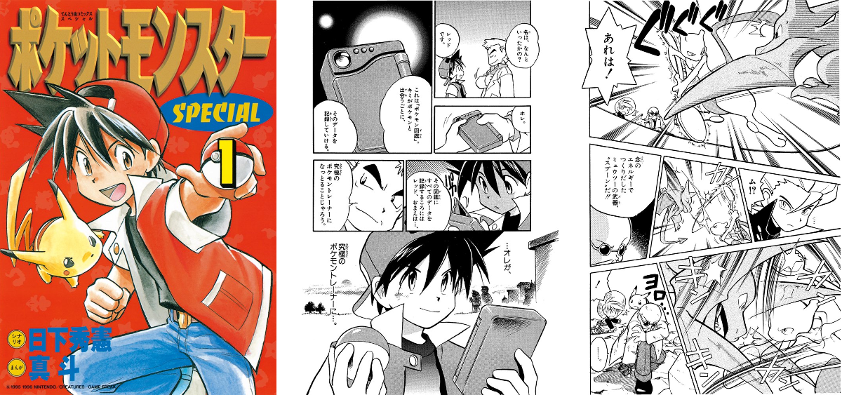 公式】ポケモン情報局 on X: 