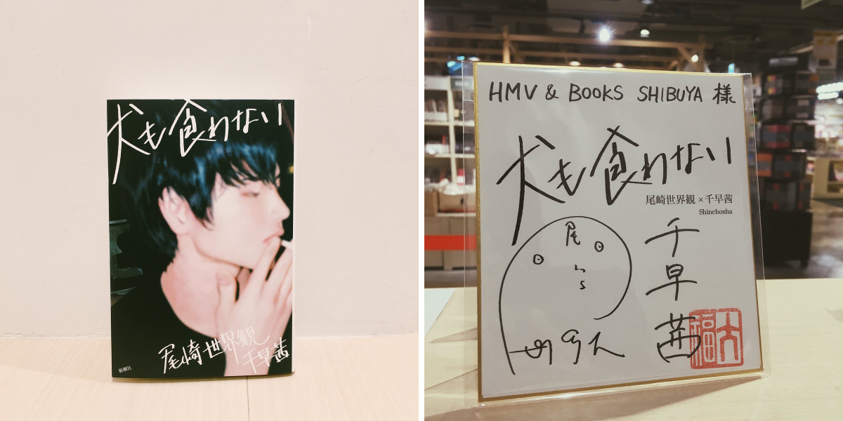 HMV&BOOKS SHIBUYA on X: 
