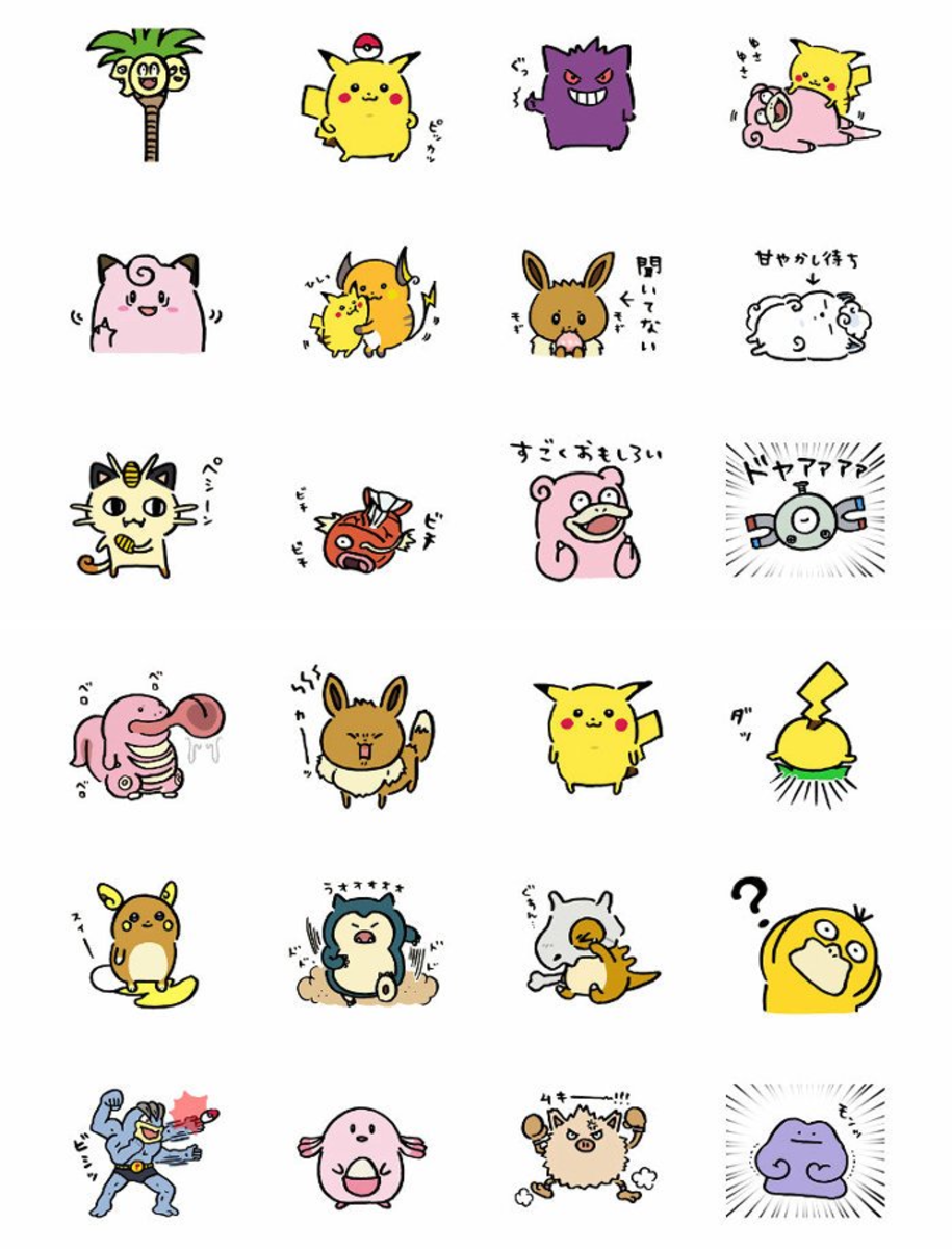ポケモンメモ on X: 