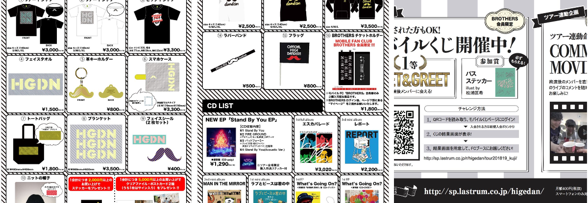 Official髭男dism on X: 
