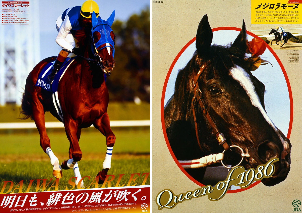 JRA FUN CLUB on X: 