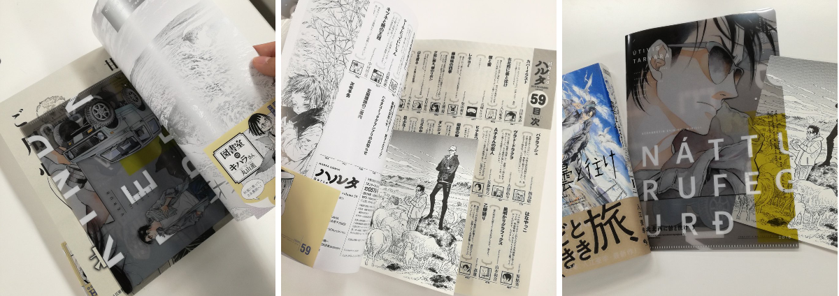 ハルタ on X: 