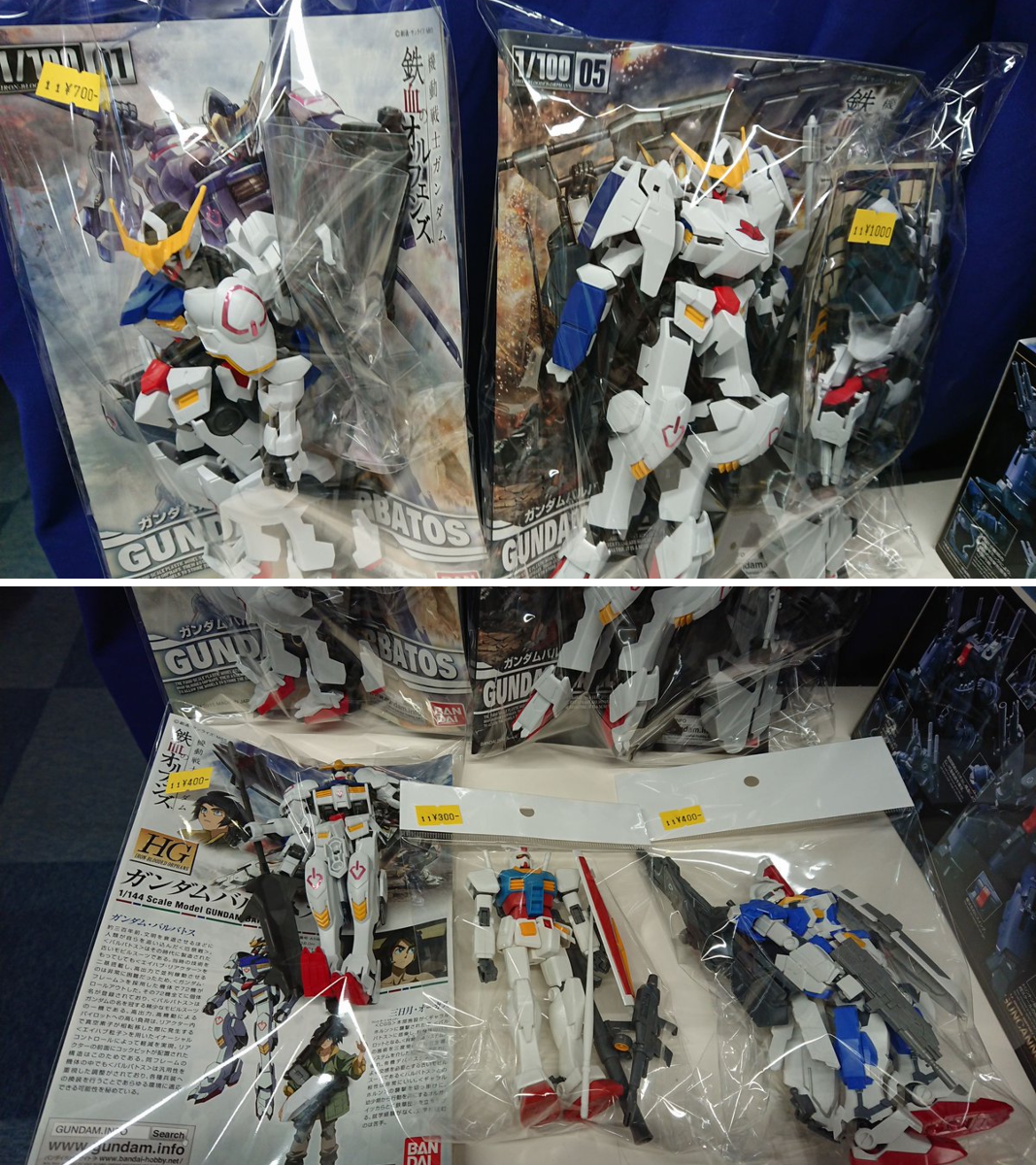 駿河屋秋葉原プラモデル館 on X: 