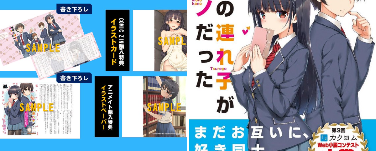 スニーカー文庫＠毎月1日発売!! on X: 