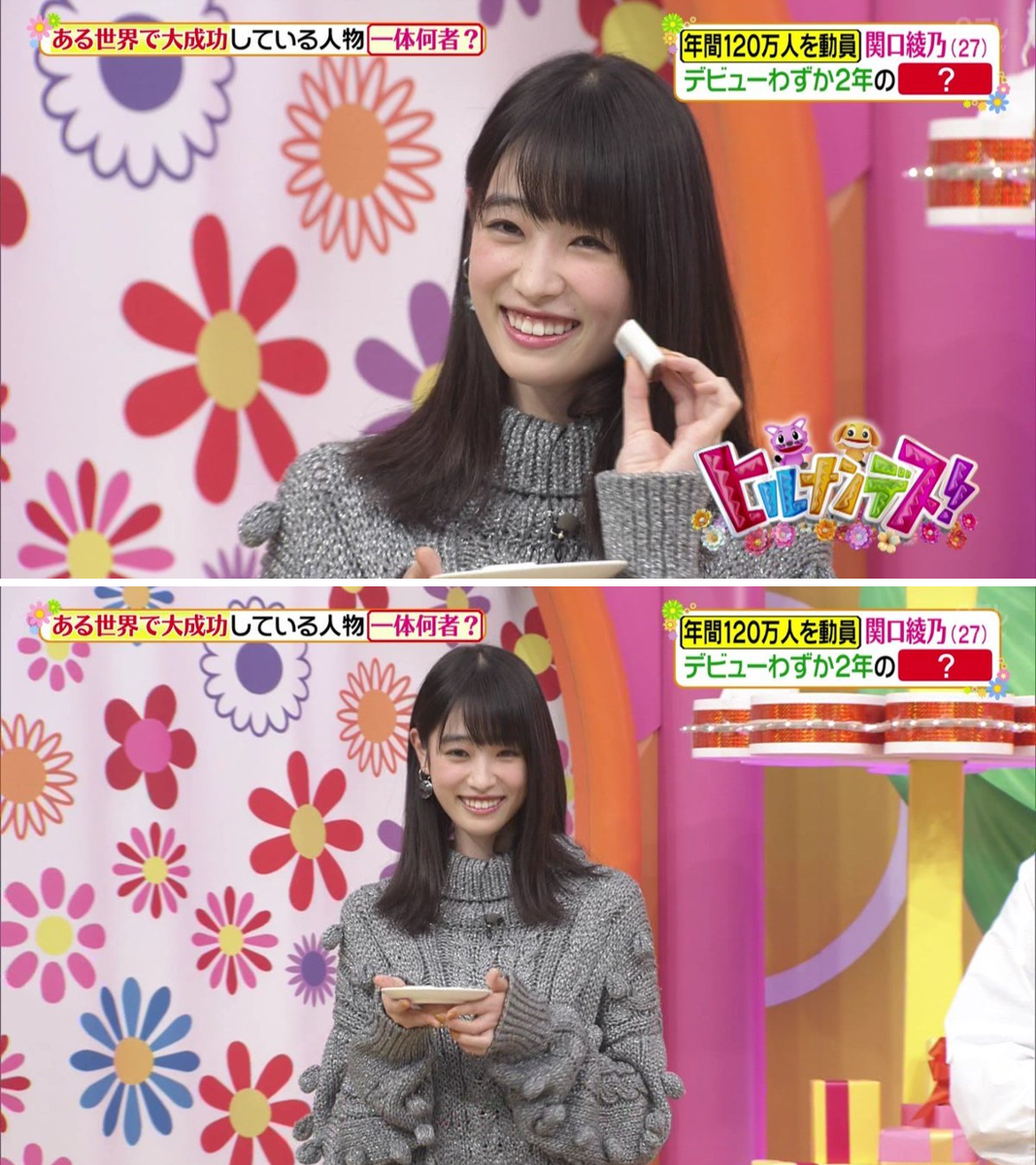 髙橋ひかる 中国応援会🇨🇳 on X: 