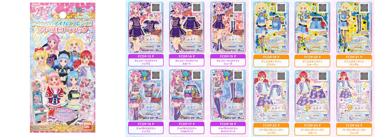 アイカツ！アンコール公式 on X: 