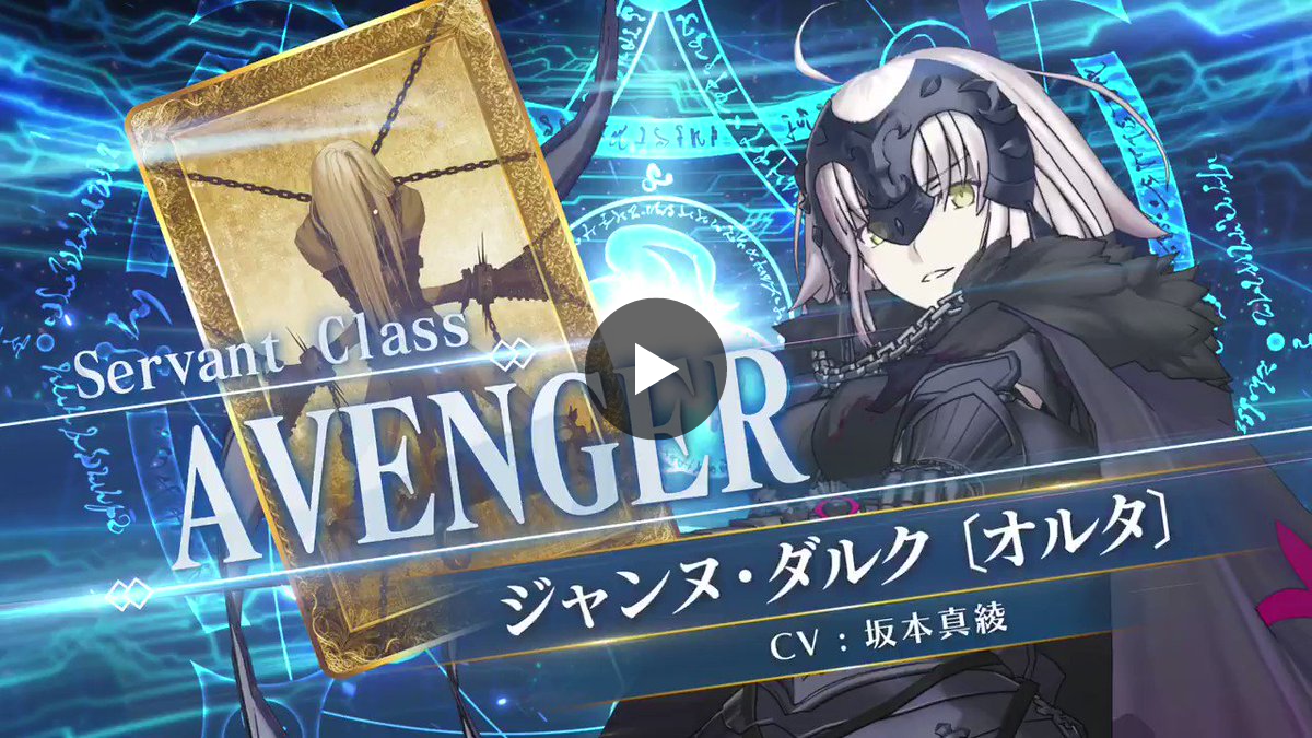 公式】Fate/Grand Order on X: 