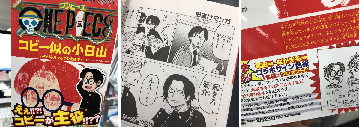 少年ジャンプ＋ على X: 