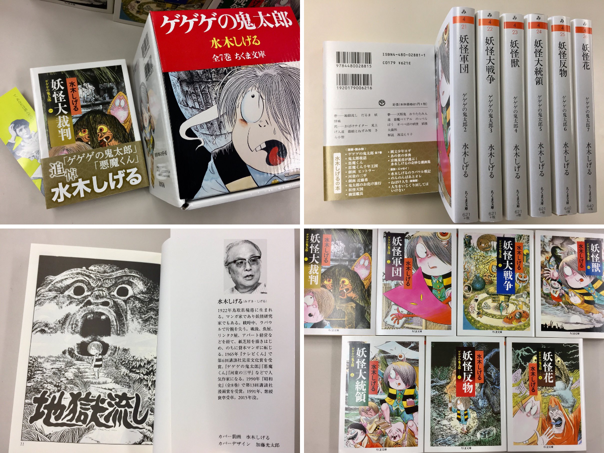 筑摩書房 on X: 