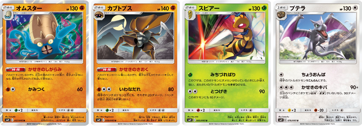 ポケカ速報＠予約抽選・最新情報まとめ on X: 