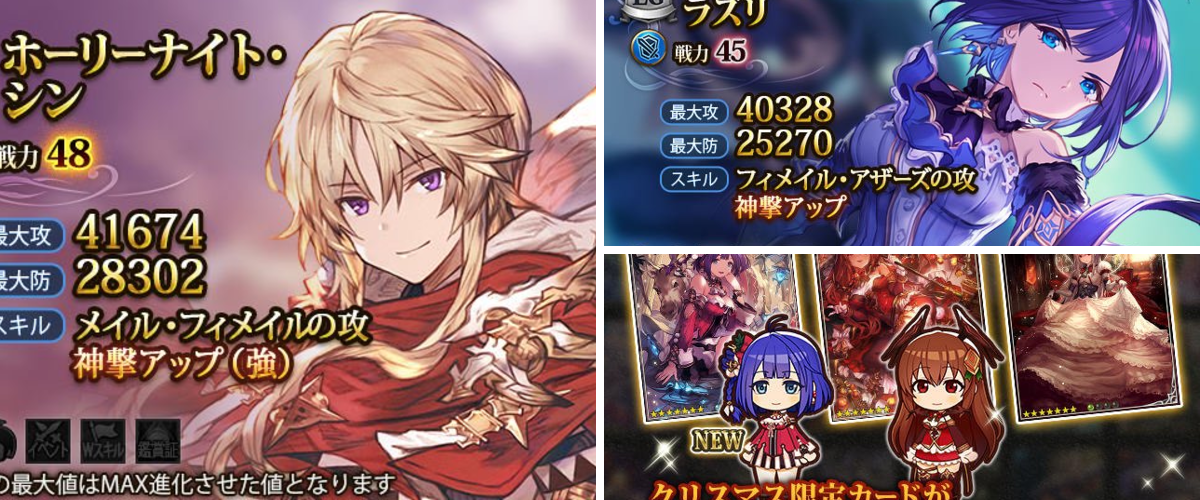 神撃のバハムート公式 on X: 