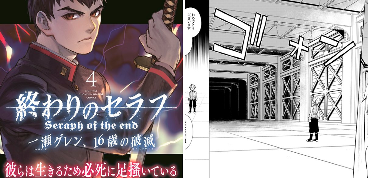 月刊少年マガジン on X: 